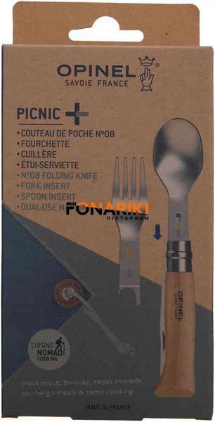 Нож многофункциональный Opinel №8 VRI Inox Picnic+