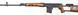 Винтовка страйкбольная CYMA CM-057 SVD 6 мм l
