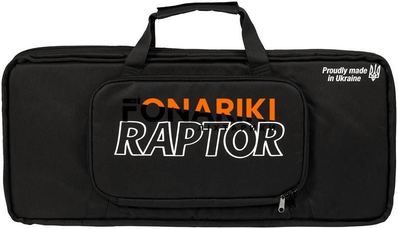 Гвинтівка пневматична Raptor 3 Standard HP PCP кал. 4.5 мм. M-LOK Коричневий