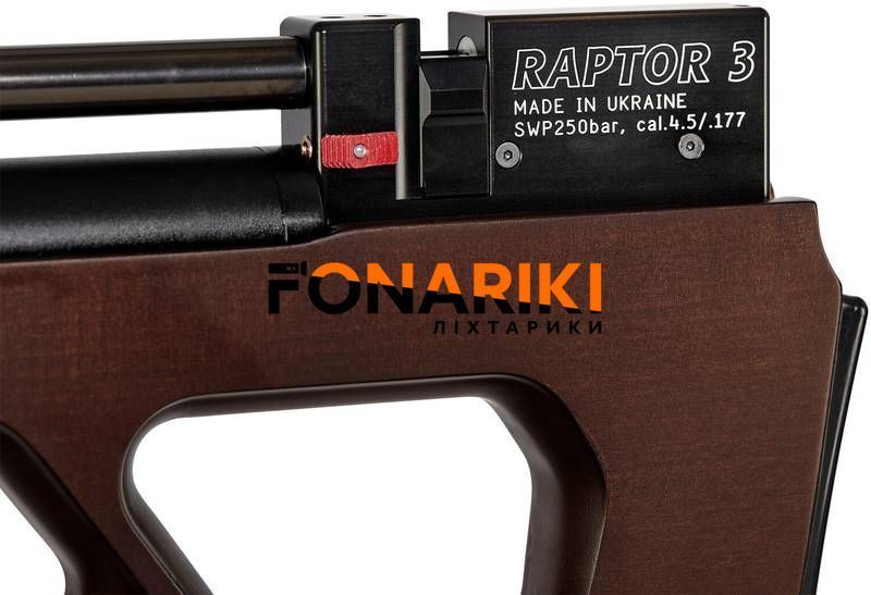 Гвинтівка пневматична Raptor 3 Standard HP PCP кал. 4.5 мм. M-LOK Коричневий