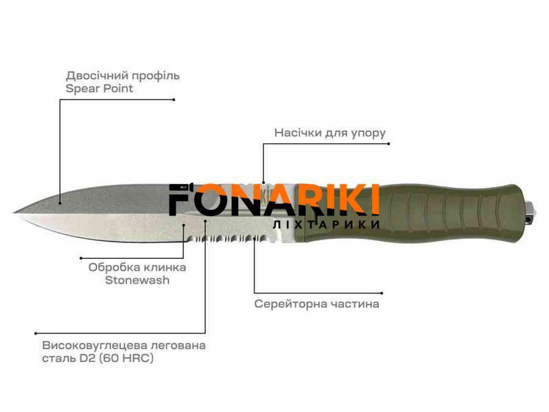 Ніж Skif Knives Neptune SW Olive