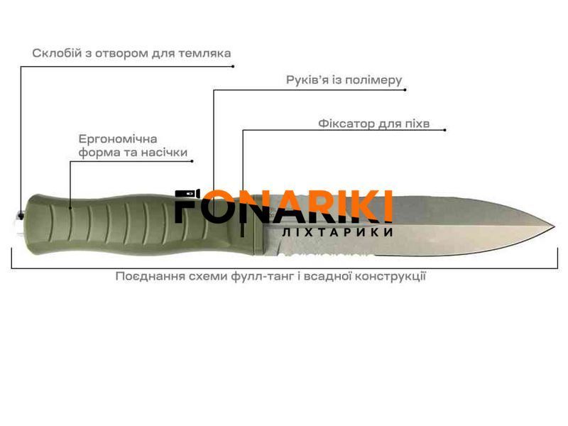 Ніж Skif Knives Neptune SW Olive
