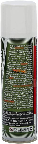 Смазка для оружия HTA CLP Gun Oil 250 мл
