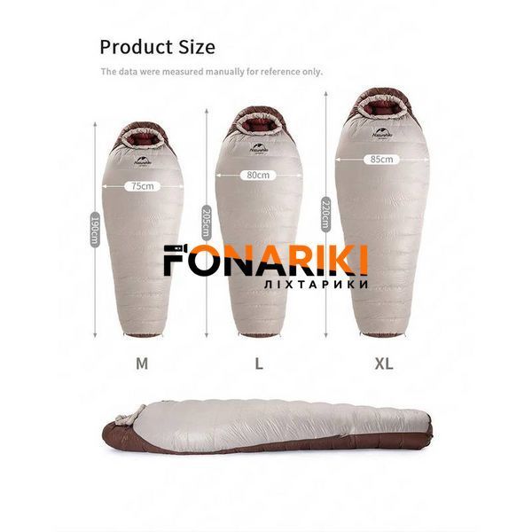 Спальник кокон с натуральным зимним пухом Naturehike Snowbird NH20YD001 p-р L коричневый 720 г