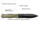 Ніж Skif Knives Neptune BSW Olive