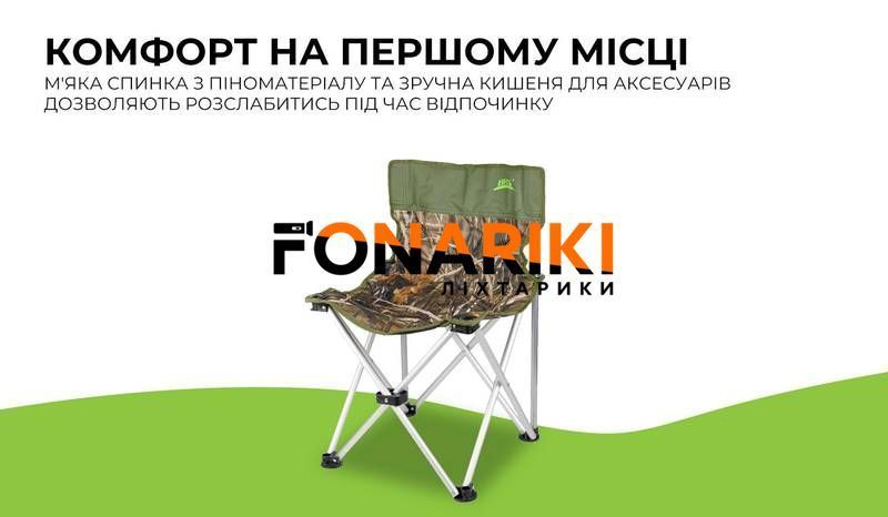Складний стілець BRS-D6