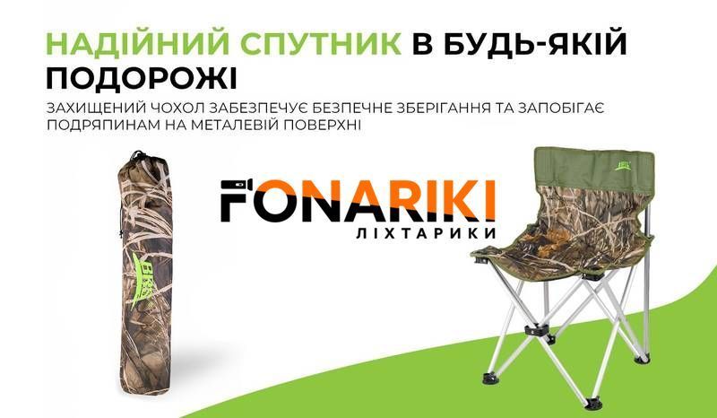 Складний стілець BRS-D6