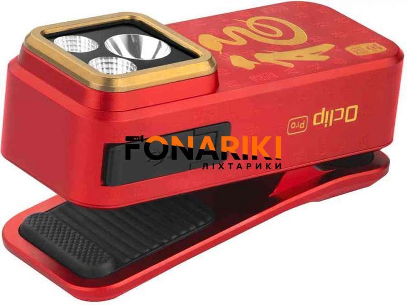 Ліхтар Olight Oclip Pro Fortune Snake Special Edition Red