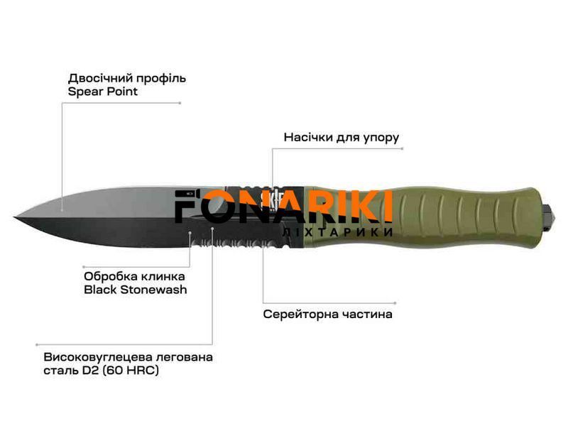 Ніж Skif Knives Neptune BSW Olive