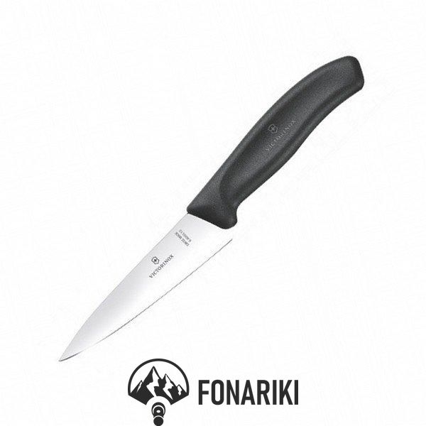 Нож кухонный Victorinox SwissClassic Carving отделочный 12 см