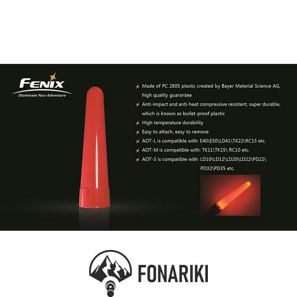 Сигнальний жезл Fenix AOT-S