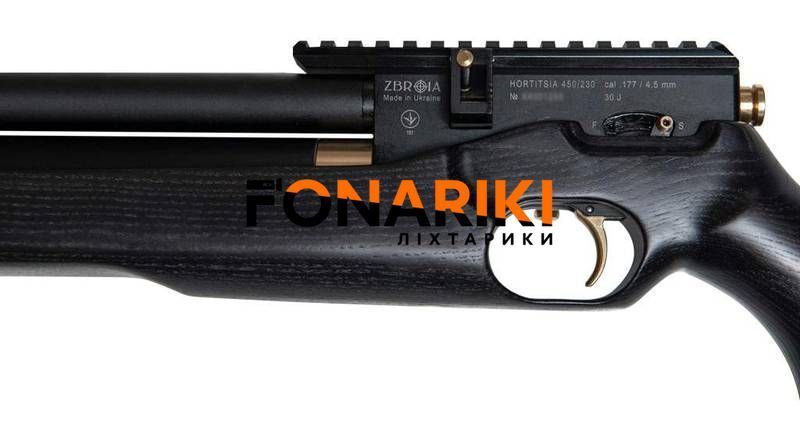 Пневматична гвинтівка (РСР) ZBROIA Хортиця 450/230 (кал. 4,5 мм, чорний)