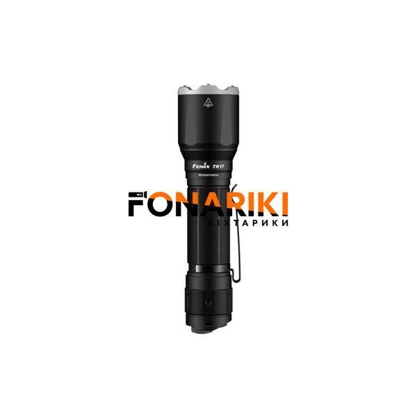 Тактичний ліхтар ручний Fenix TK17