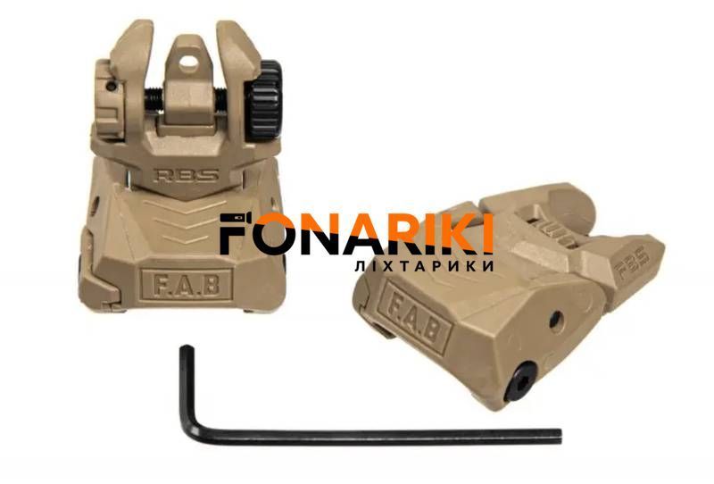 FRBS-FDE Набор FAB целик+мушка FDE