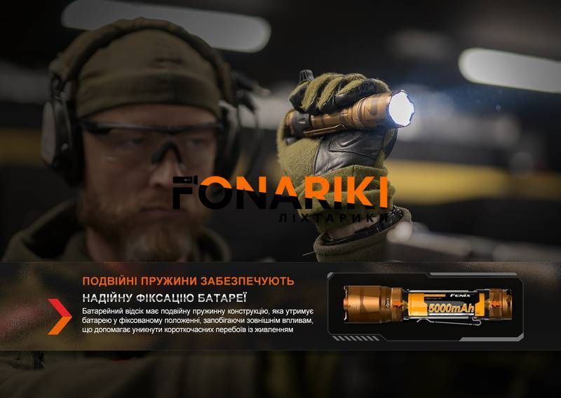 Фонарь тактический Fenix TK20R UE, темно-зеленый