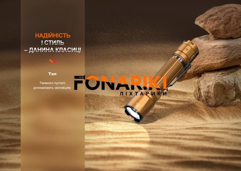 Фонарь тактический Fenix TK20R UE, темно-зеленый