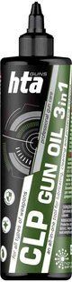 Мастило для зброї HTA CLP Gun Oil 500 мл