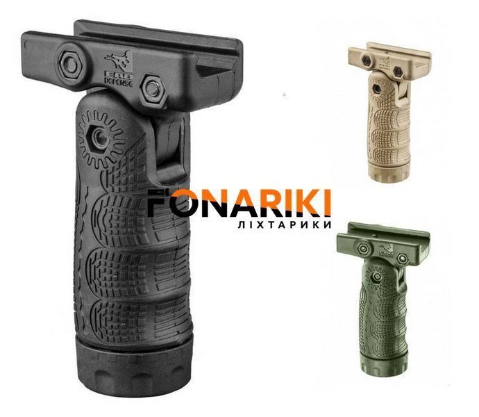 Рукоятка передняя FAB Defense T-FL складная (7 позиций). Цвет - песочный