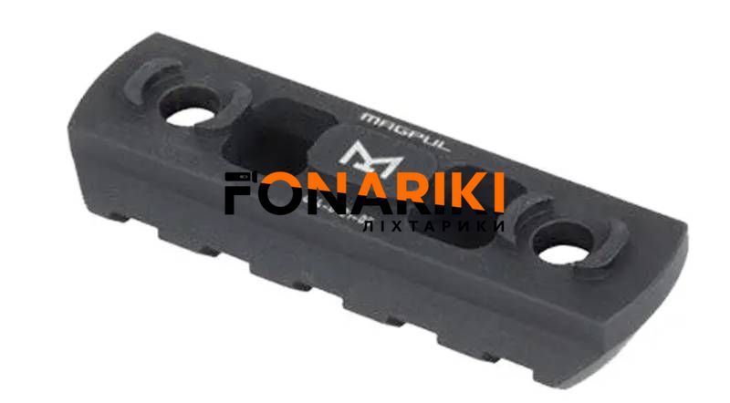 Планка Magpul для M-LOK на 5 слотов. Weaver/Picatinny. Алюминий