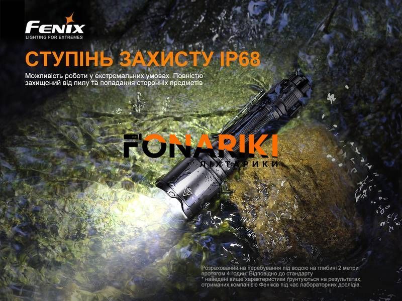 Ліхтар ручний Fenix TK22TAC