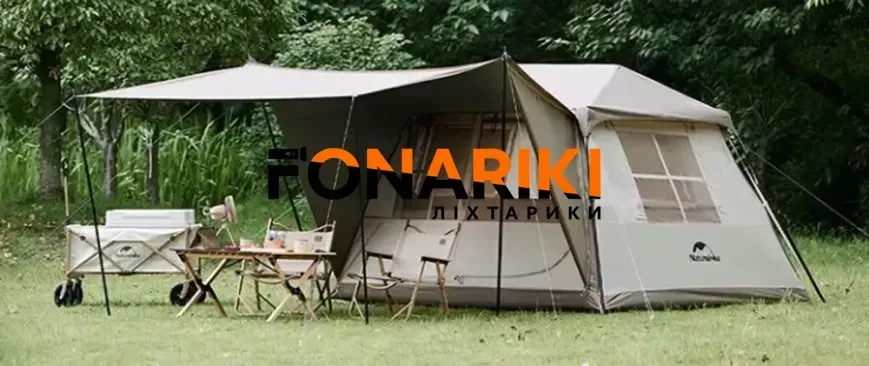 Палатка Naturehike Village CNK2300ZP022 4 з навісом Grey