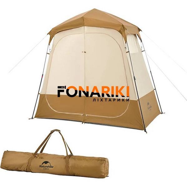 Душовий намет зонований Naturehike NH22ZP006, коричневий