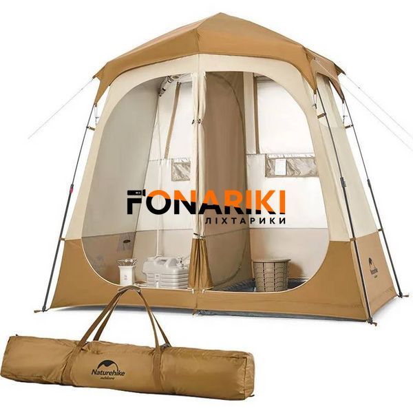 Душовий намет зонований Naturehike NH22ZP006, коричневий