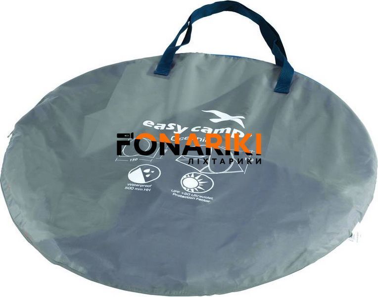 Намет пляжний Easy Camp Oceanic Grey/Sand (120433)
