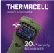Устройство от комаров Thermacell MR-350 Portable Mosquito Repeller Olive