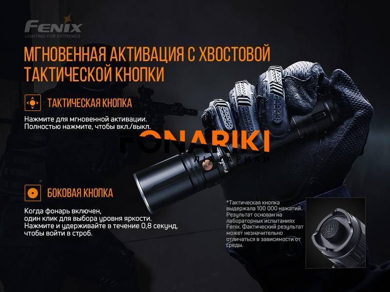 Фонарь ручной лазерный Fenix TK30 Laser