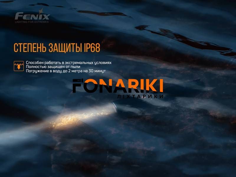 Фонарь ручной лазерный Fenix TK30 Laser