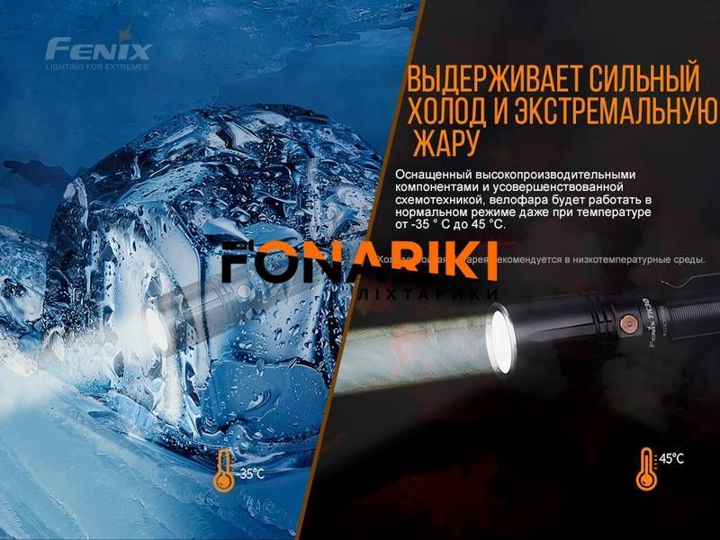 Фонарь ручной лазерный Fenix TK30 Laser