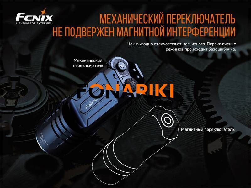 Фонарь Fenix TK35UE V2.0 (5000 лм, 18650)