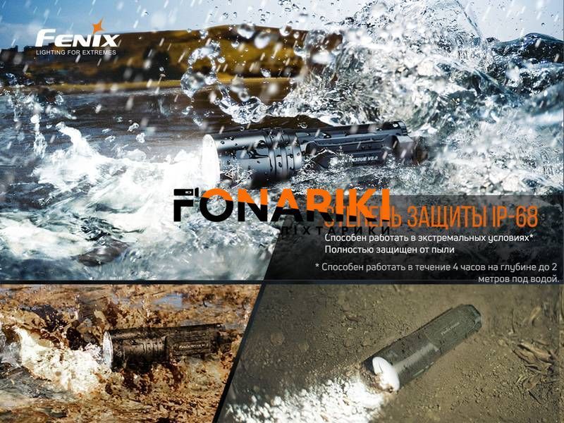 Фонарь Fenix TK35UE V2.0 (5000 лм, 18650)