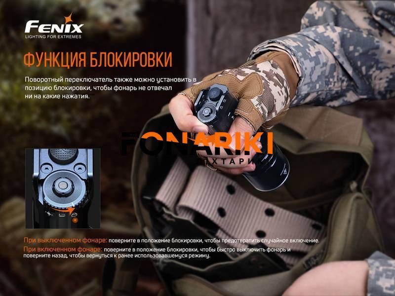 Фонарь Fenix TK35UE V2.0 (5000 лм, 18650)