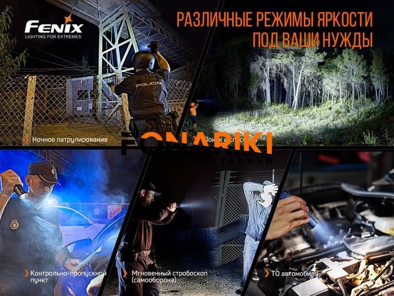 Фонарь Fenix TK35UE V2.0 (5000 лм, 18650)