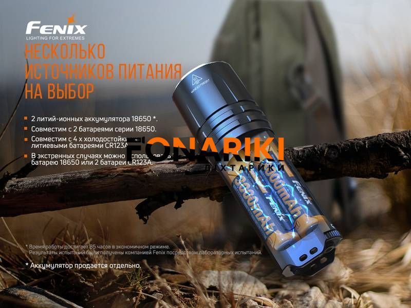 Фонарь Fenix TK35UE V2.0 (5000 лм, 18650)