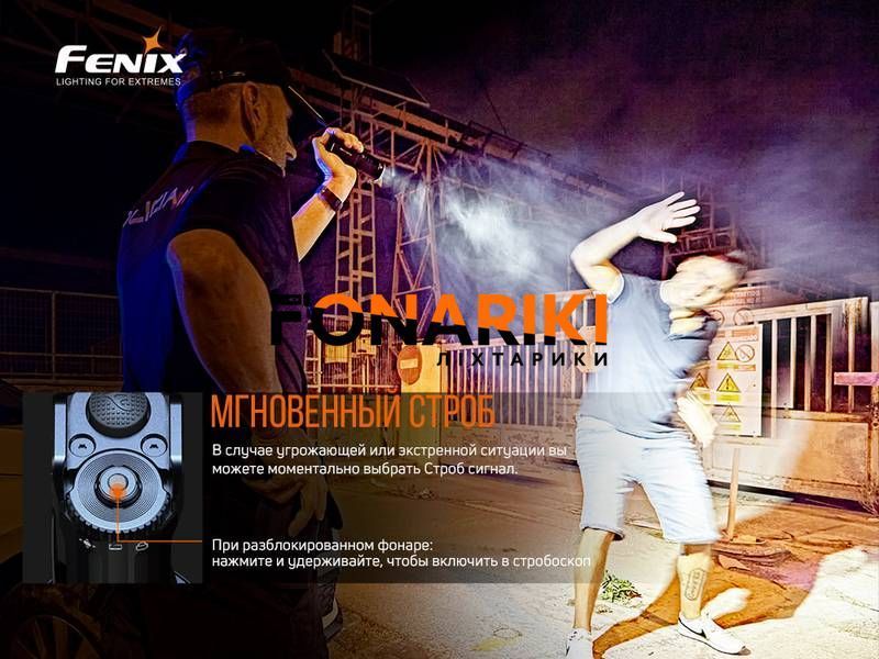 Фонарь Fenix TK35UE V2.0 (5000 лм, 18650)