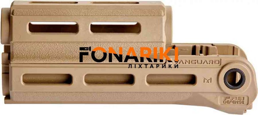 Цівка FAB Defense VANGUARD для АК 74/Caйги Колір - пісочний