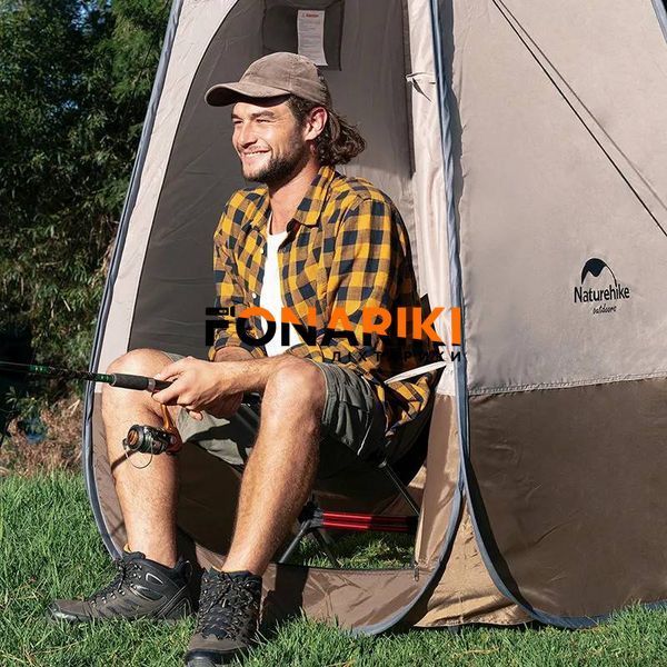 Душовий намет розкладний Naturehike NH17Z002-P, коричневий