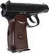 Пневматический пистолет SAS Makarov 4,5 мм
