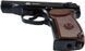 Пневматический пистолет SAS Makarov 4,5 мм