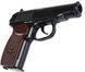 Пневматический пистолет SAS Makarov 4,5 мм