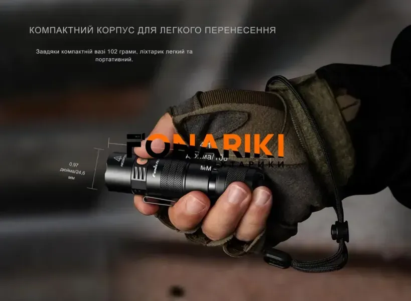 Фонарь Fenix PD26R ACE black