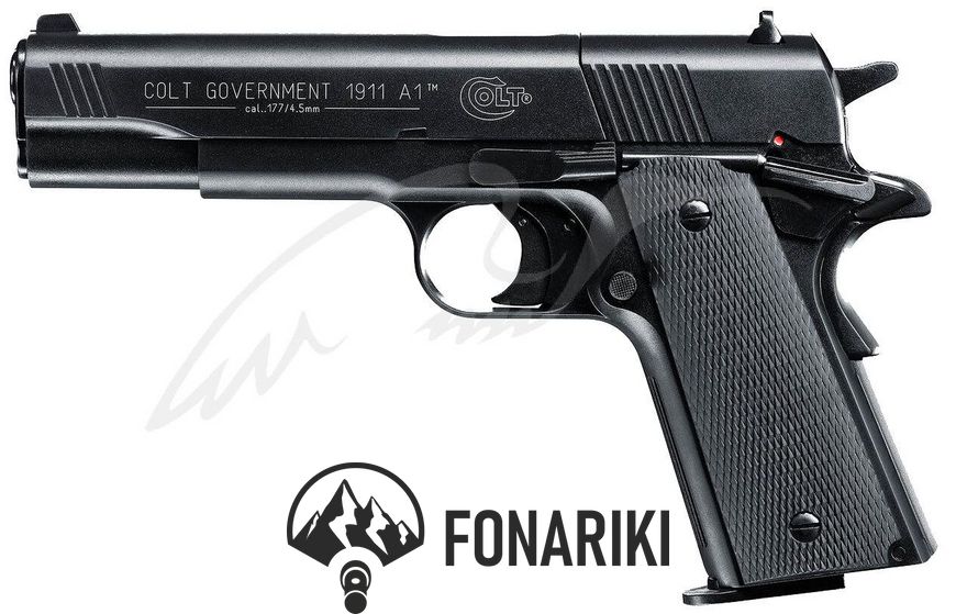 Пистолет пневматическая Umarex Colt Government 1911 A1 кал. 4.5 мм