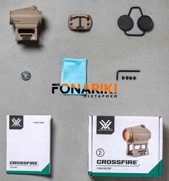 Приціл коліматорний Vortex Crossfire 2 MOA Weaver Tan