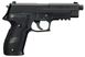 Пистолет пневматический Sig Sauer Air P226F Black кал 4 5 мм BB + Pellet