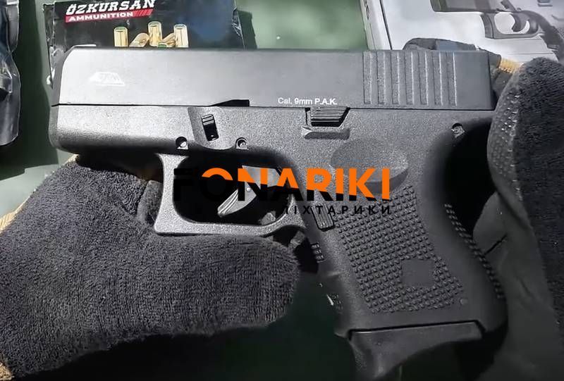 Пистолет стартовый Retay AZM R26 автоматический
