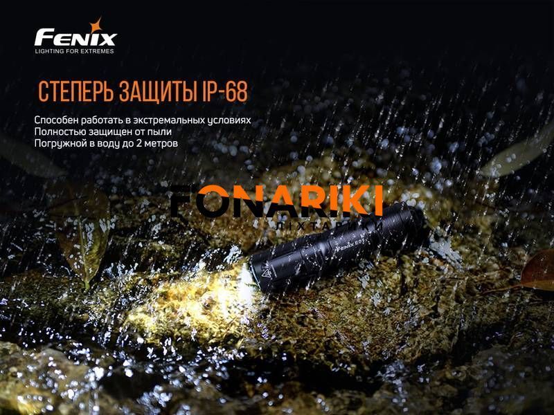 Кишеньковий ліхтар Fenix E01 V2.0 чорний