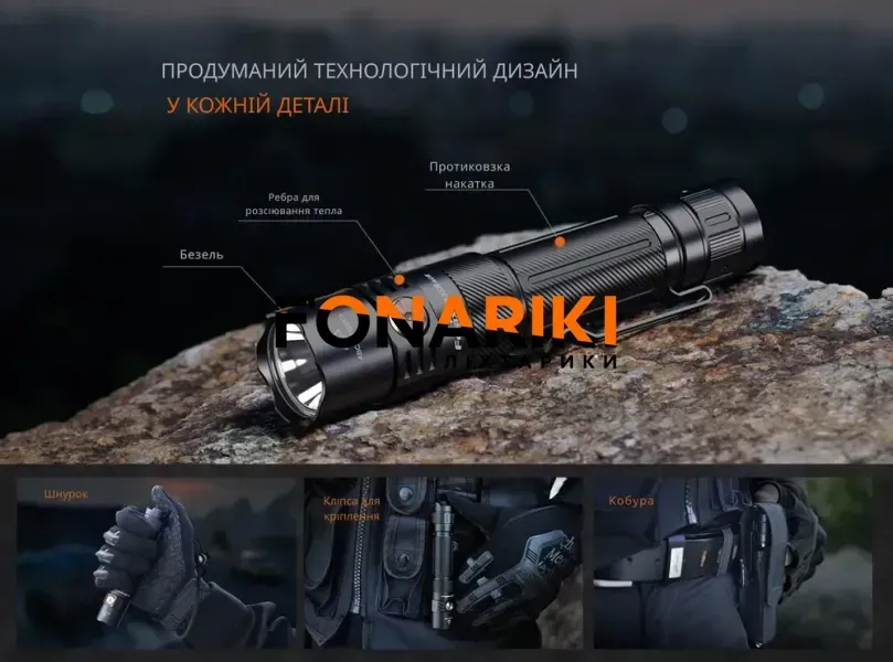 Фонарь Fenix PD35R ACE black